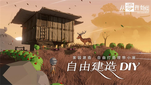 茄子获取途径介绍 从零开始梦境