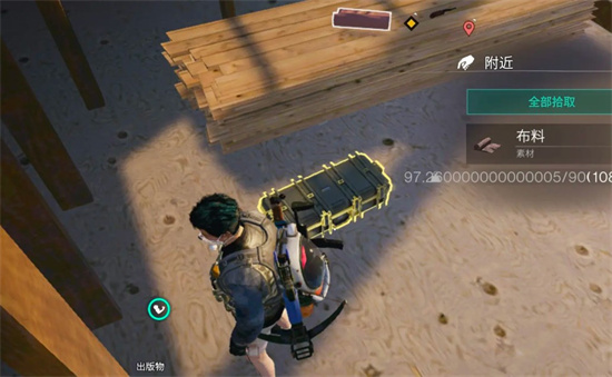 废弃货场神秘宝箱位置分享 七日世界