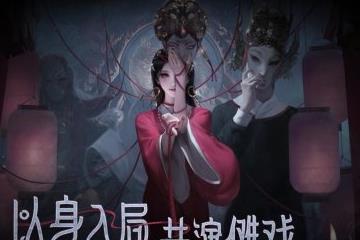 回忆处处是惊悚！ 纸嫁衣工作室新作《纸不语》终极PV