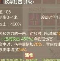 上古世纪  刀锋骑士