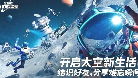 2024  模拟建造手游推荐：打造你的梦想家园