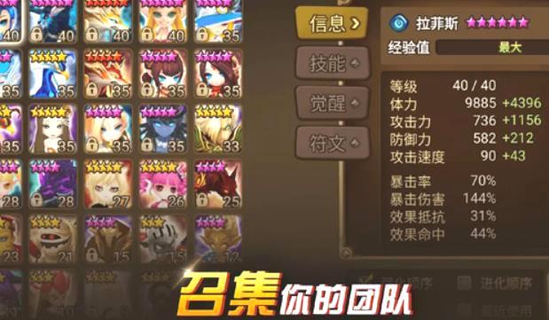 魔灵武士公测时间公布，游戏什么时候上线