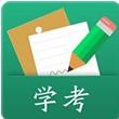 好用的学习app