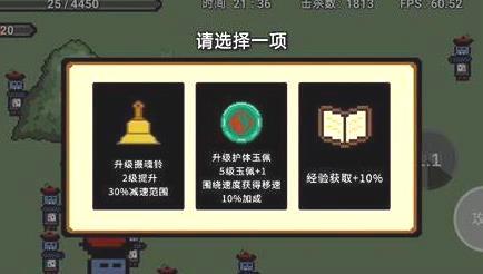 道士打僵尸：2024年热门游戏盘点_道士打僵尸游戏大全指南