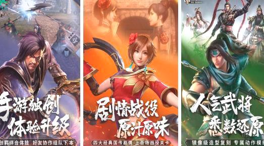 2024年耐玩RPG动作游戏推荐_年度最佳RPG动作手游排行揭晓