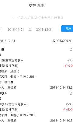 财务软件TOP10盘点_分享最实用的财务管理工具