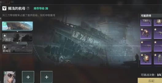 破碎之地：凶焰图纸获取指南_凶焰图纸获取技巧解析