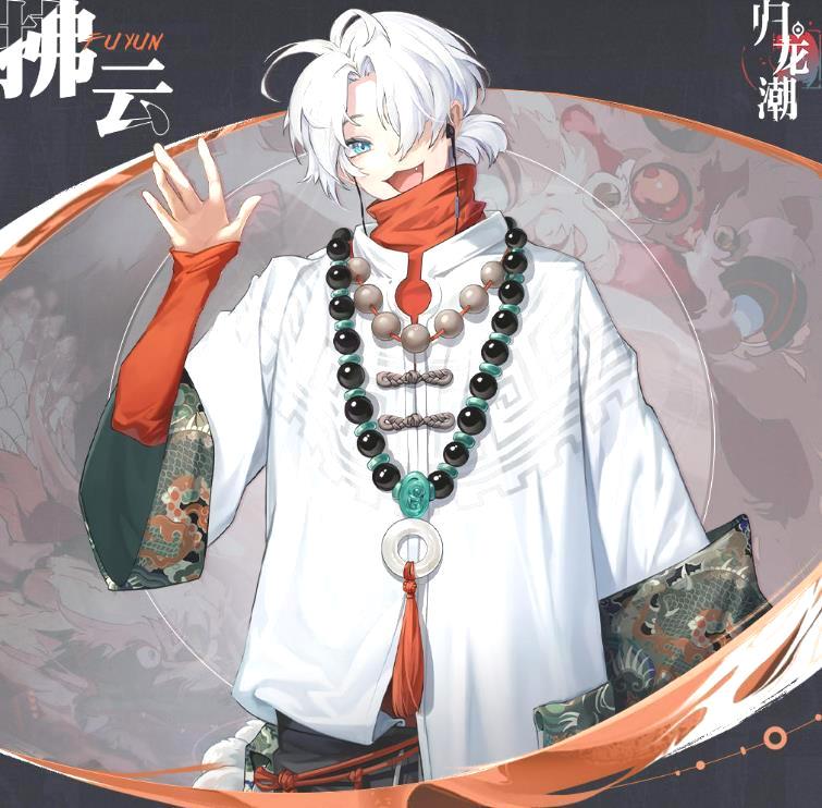 归龙潮拂云深度解析_归龙潮拂云全面评价