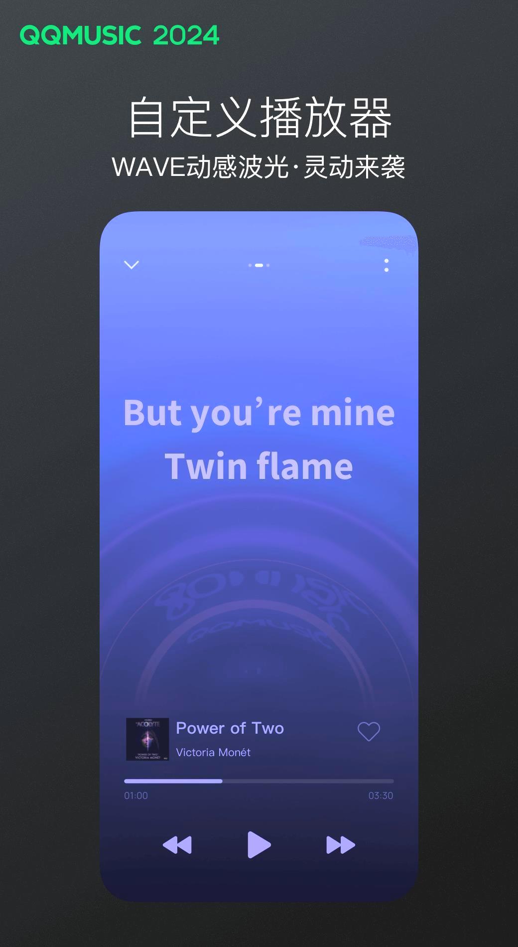 永久免费听歌软件推荐_探索最佳免费听歌软件选择