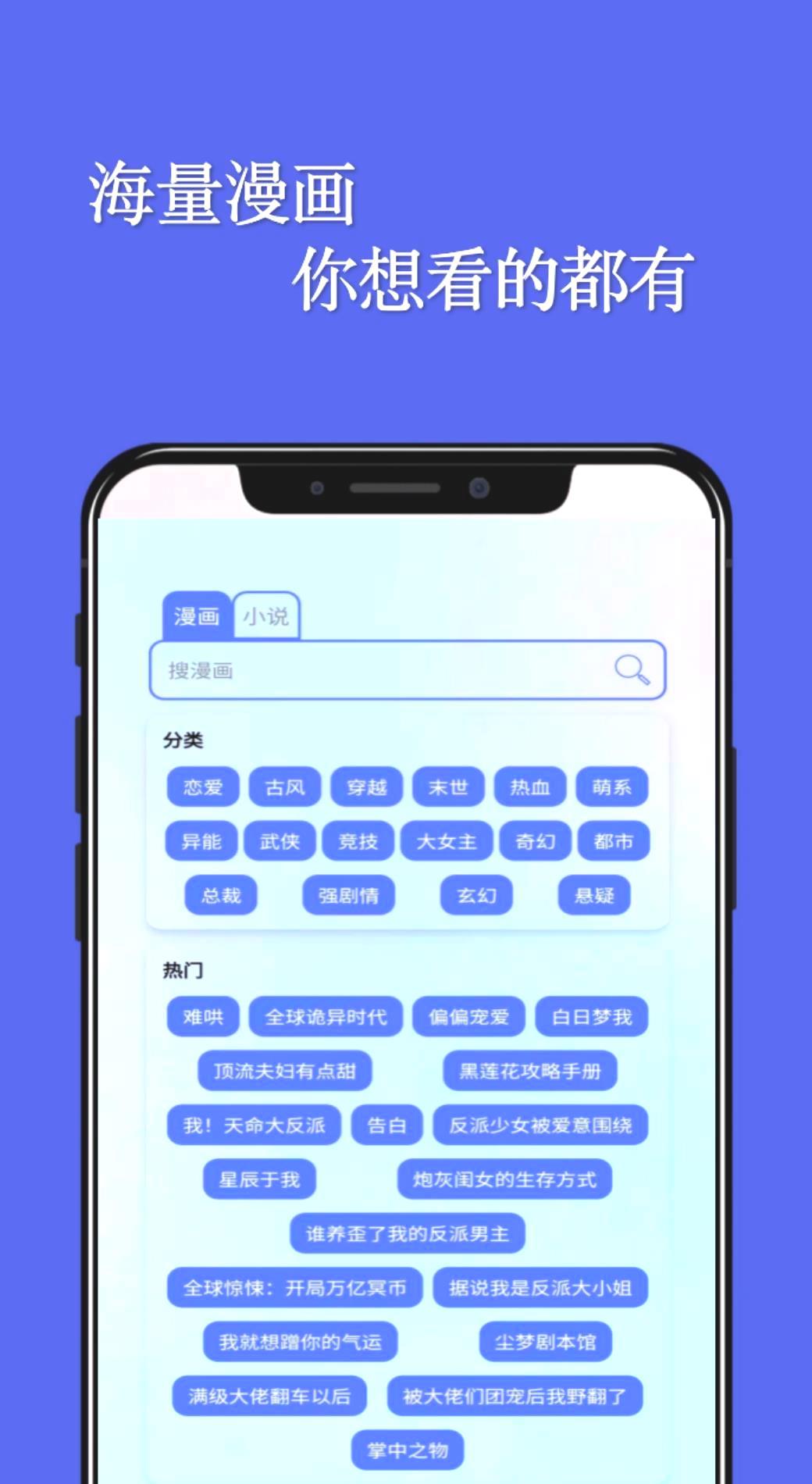 免费动漫软件有哪些_免费动漫软件下载推荐