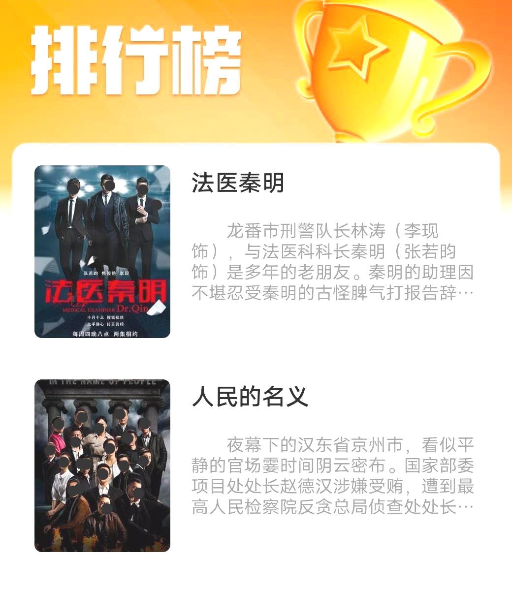 免费追剧app推荐_无需会员也能享受追剧乐趣
