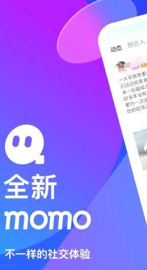 真实可靠的交友软件推荐_哪个交友软件值得信任？