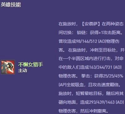 云顶之弈S13：安蓓萨异变选择指南_S13安蓓萨异变推荐