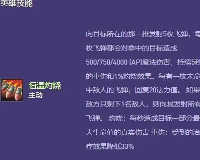 云顶之弈S13兰博异变选择指南_S13兰博异变推荐攻略