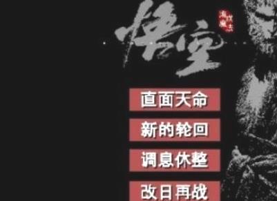 黑神话像素版分身乏术怎么获取_黑神话像素版分身乏术获取方法