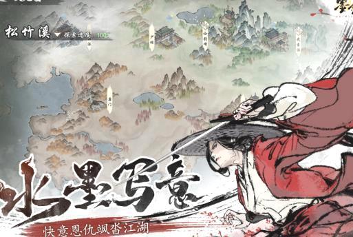 rpg武侠手游角色扮演乐趣何在_2024年必玩的rpg武侠手游有哪些