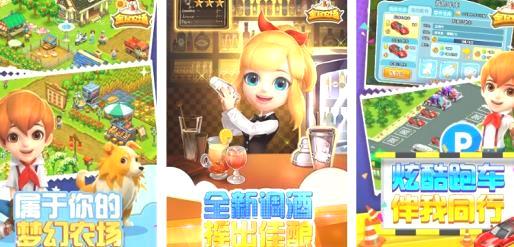 90后怀旧农村游戏下载指南_高人气农场手游推荐合集