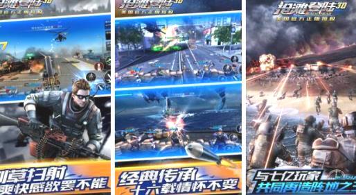 FPS经典游戏盘点_2024年受欢迎FPS手游推荐大全