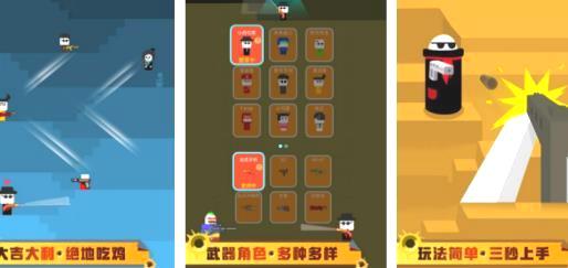 2024年热门单机枪战游戏推荐_2024年热门单机枪战游戏盘点