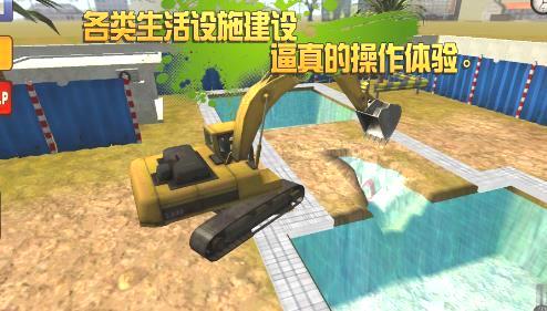 2024年必玩的3D挖掘机模拟游戏有哪些_挖掘机模拟驾驶游戏下载推荐是哪些