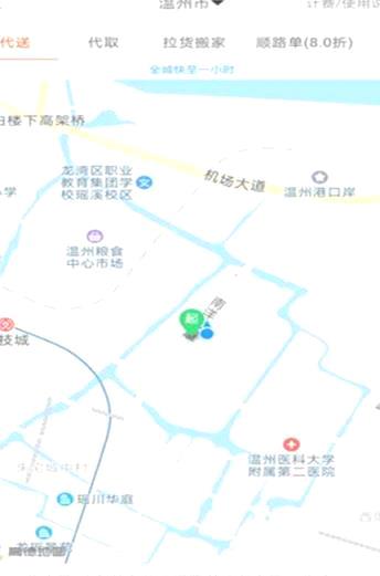 手机应用中哪些跑腿app值得下载_手机应用中哪些跑腿app使用起来便捷