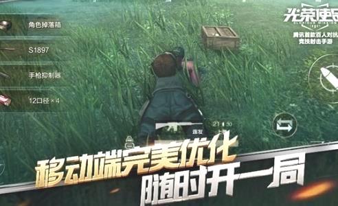 哪款吃鸡手游让人热血沸腾_吃鸡手游盘点