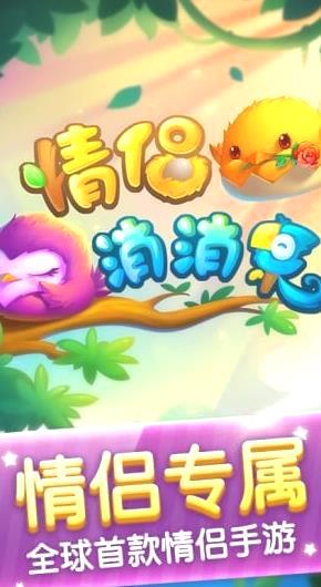 双人协作消消乐游戏有哪些推荐_2024年消消乐游戏盘点