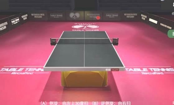 3D乒乓球游戏盘点_2024年哪些3D乒乓球游戏值得尝试