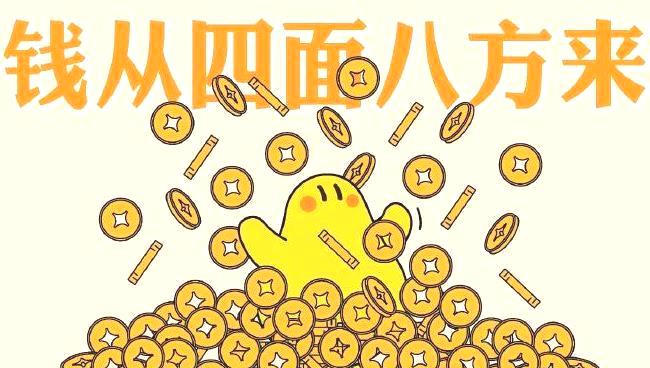 LOL好运网名推荐_提升运气必备网名