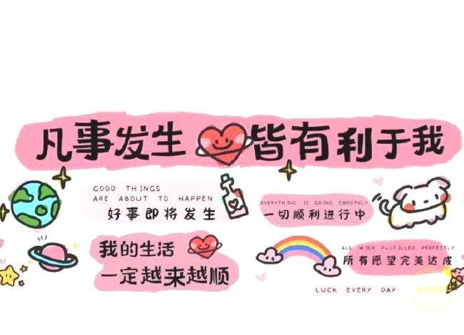 英雄联盟好运网名大全_带来好运的网名推荐