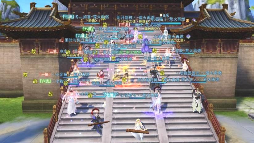 荒火再燃区似是故人归势力_《天下》手游休闲势力日常揭秘