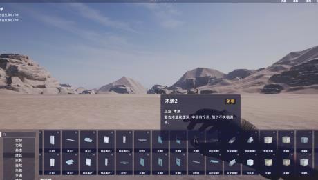 《子弹派对》开启中国链游新纪元