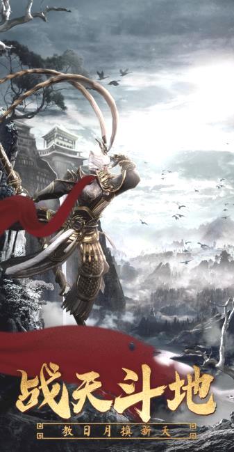 洪荒西行录_暗黑西游MMORPG手游体验