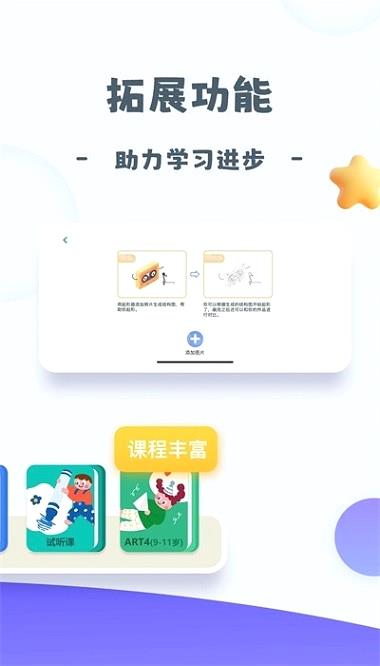 创艺绘软件下载