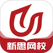 新思网校app安卓版v1.5.7官方下载