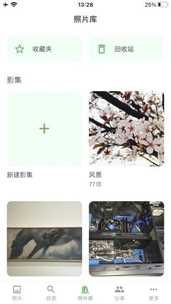 mt photos官方下载