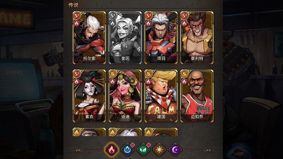 疯狂的阿尔法 手机版