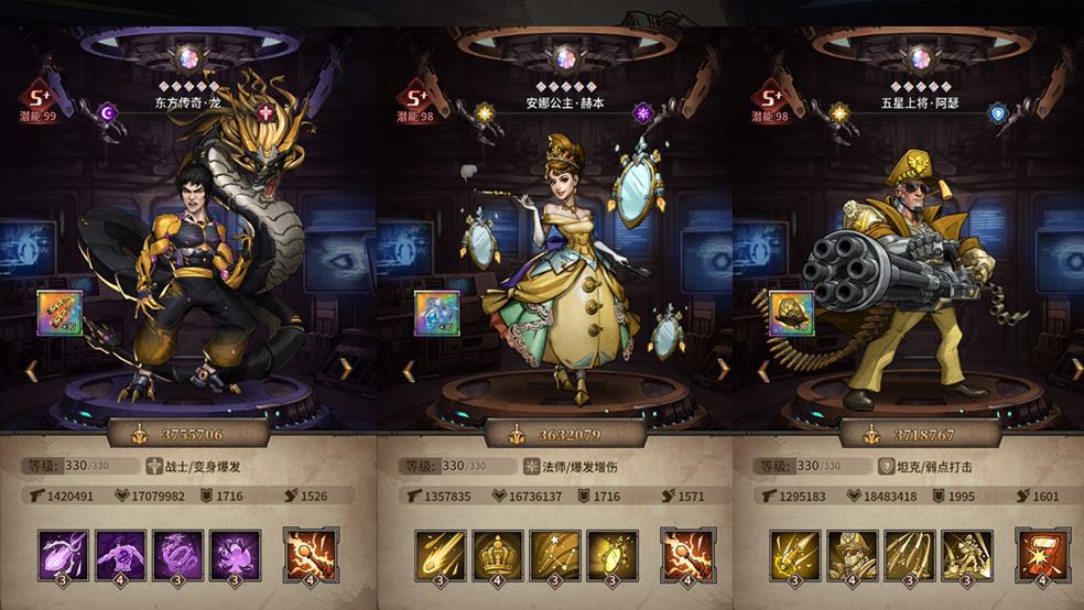 疯狂的阿尔法 手机版