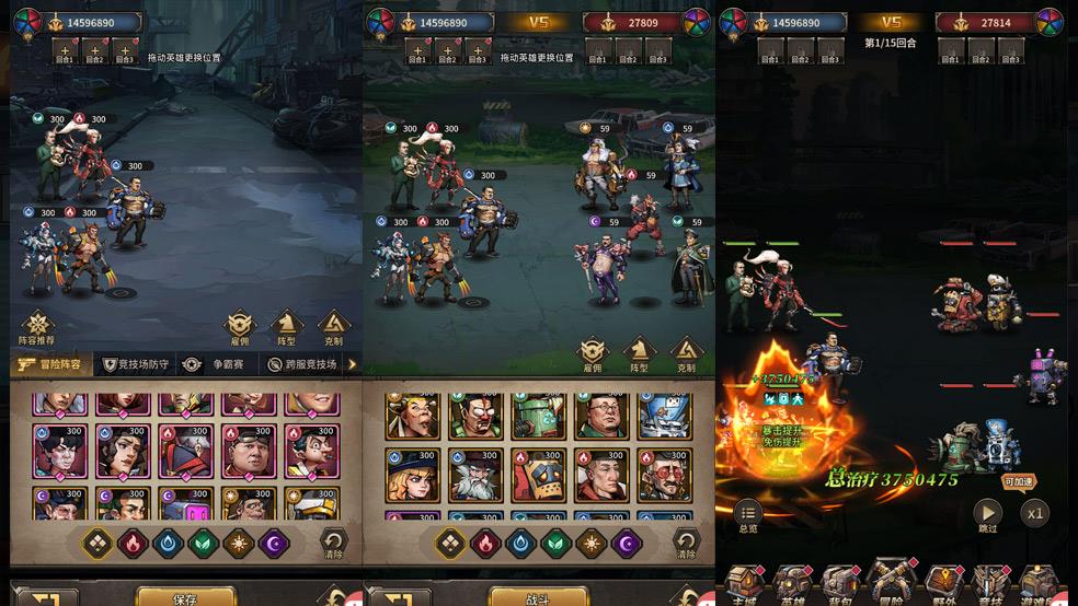 疯狂的阿尔法 手机版