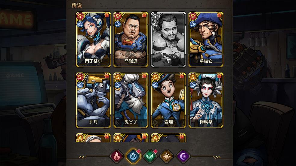 疯狂的阿尔法 手机版