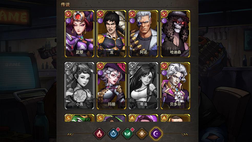 疯狂的阿尔法 手机版