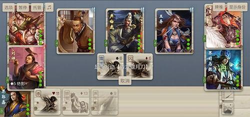 无名杀 最新官方版手游