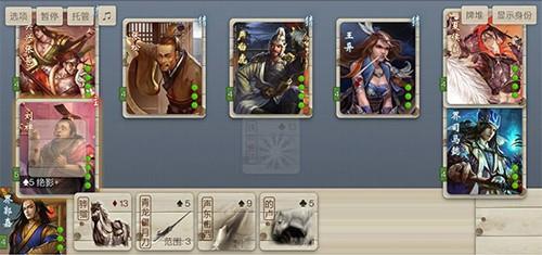 无名杀 最新官方版手游