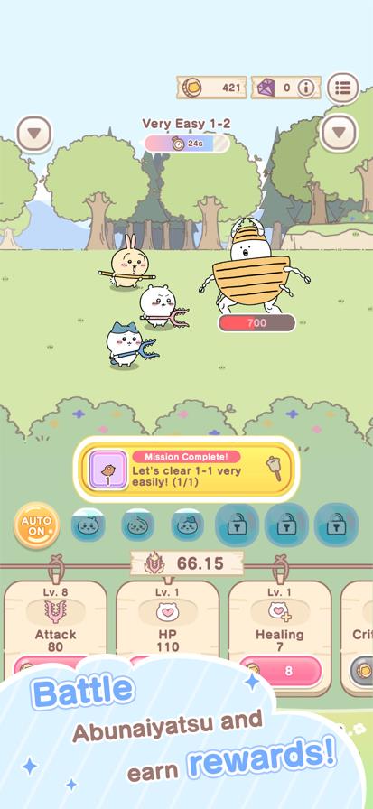 口袋吉伊卡哇 官网入口