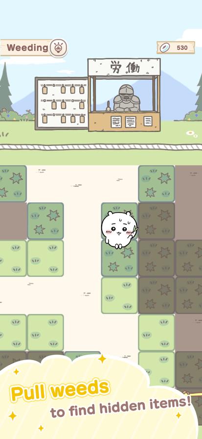 口袋吉伊卡哇 官网入口