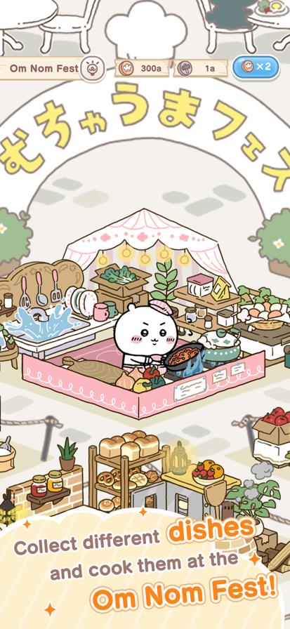 口袋吉伊卡哇 官网入口