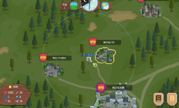 骑马与砍杀2D像素版 最新版