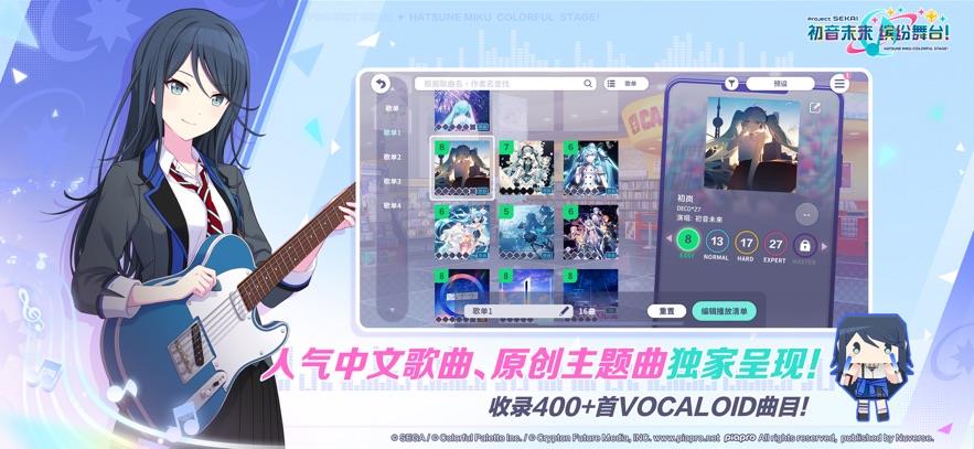 世界计划 官网入口