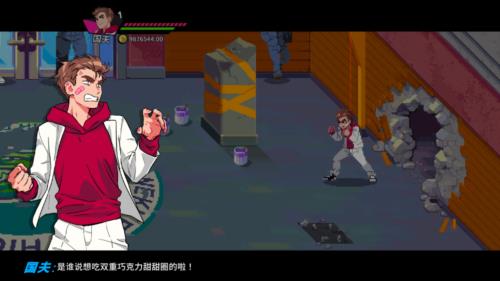 热血少女2 手机版