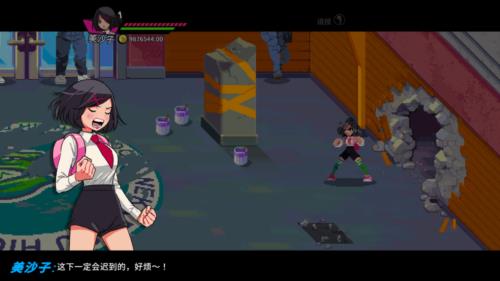 热血少女2 手机版